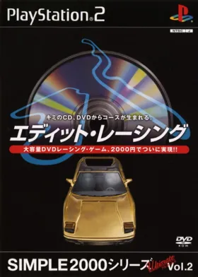 Simple 2000 Series Ultimate Vol. 2 - Edit Racing (Japan) box cover front